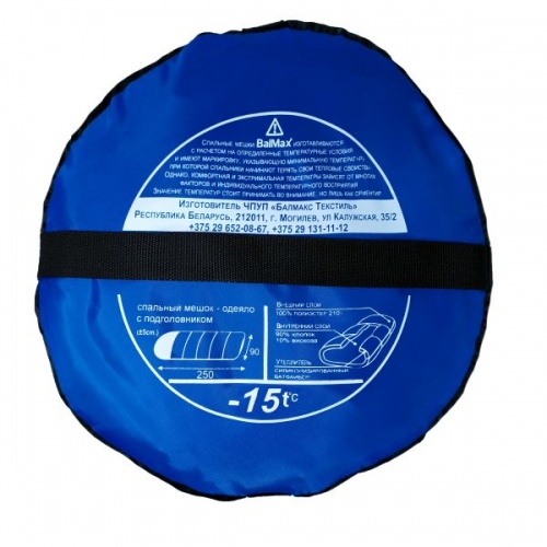 Спальный мешок Balmax (Аляска) Expert series до -15 градусов Blue