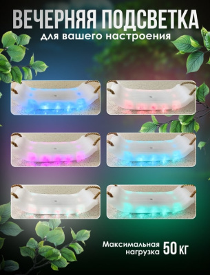 Качели Лодочка Неон PS-322