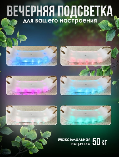 Качели Лодочка Неон PS-322