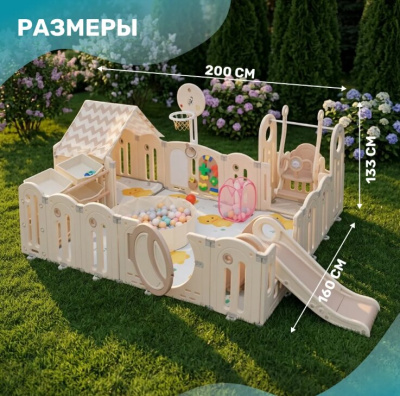 Игровой комплекс Sundays A23013