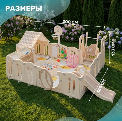 Игровой комплекс Sundays A23013