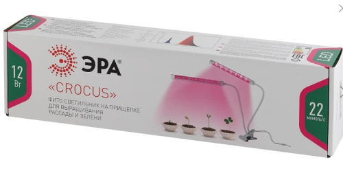 Светильник для растений ЭРА FITO-20W-АLED / Б0039171