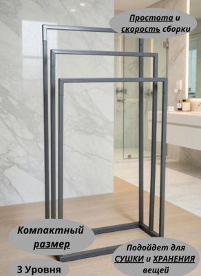 Напольная вешалка из металла BZT LOFT серый 