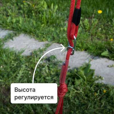 Качели верёвочные Romana 1.Д-26.21 красный