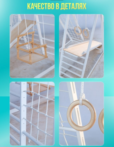 ДСК PERFETTO KIDS цвет Bianco PS-232