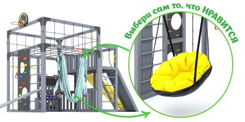 Детская площадка для дачи Савушка КУБ-3 Серый с гамаком для йоги