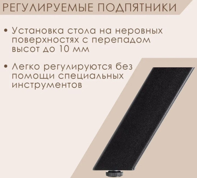 Стол Орлеан D100 бетон металл белый 