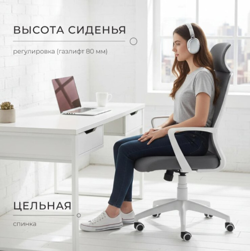 Кресло офисное Mio Tesoro Брунелло AF-C4719 (серый) 