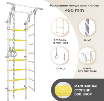 ДСК DSK 4.2 (11.21.7.13.490.03.02-14.2) серый жёлтый