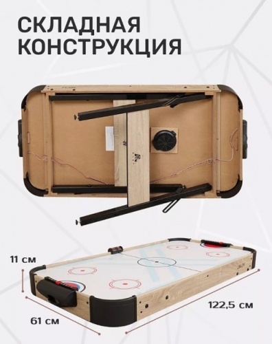 Игровой стол аэрохоккей DFC Pearl