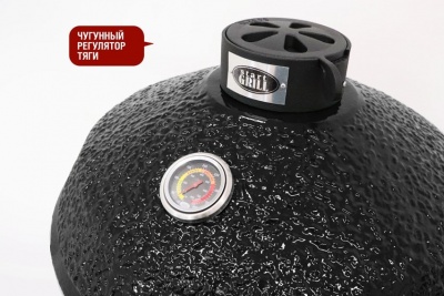 Керамический гриль-барбекю 24 дюйма CFG CHEF черный 61 см