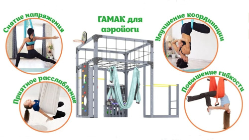 Детская площадка для дачи Савушка КУБ-1 Серый с гамаком