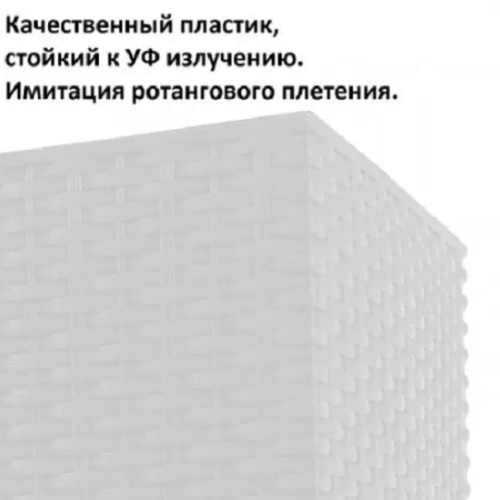 Кашпо с автополивом RATO CASE HIGH DRTC600H-S449