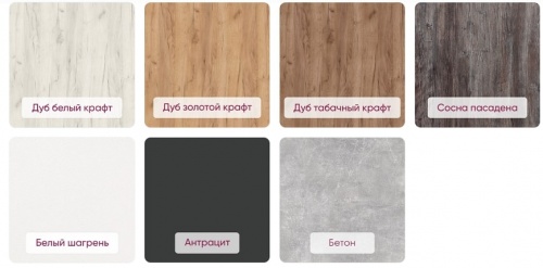 Стол барный Арлен 3 дуб белый металл графит 