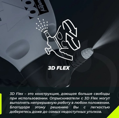 Опрыскиватель помповый Marolex Industry Ergo 2000 Alka Line / S093.103