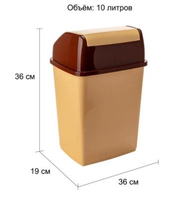 Контейнер для мусора 10 л Ромашка с плавающей крышкой 
