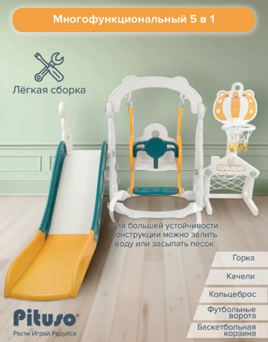 Горка-комплекс Pituso Долфин BP-9865 зеленый желтый
