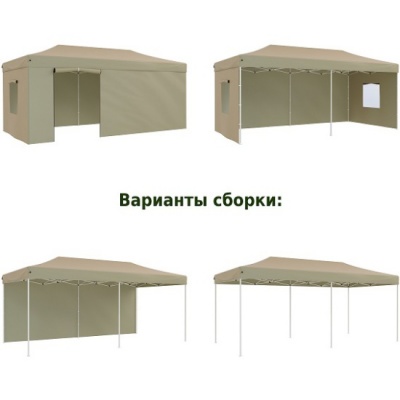 Тент садовый Helex 4362 3x6х3м