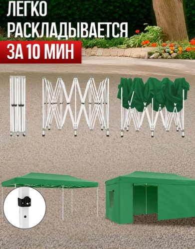 Тент садовый Helex 24366 3x6х3м полиэстер зеленый