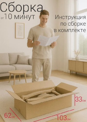 Кресло-качалка Родос экокожа крем