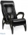 Кресло для отдыха Модель 51 Vegas lite black 
