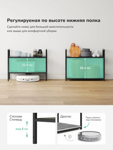 Стеллаж Leset Стилвуд 22 широкий 2 полки черный 