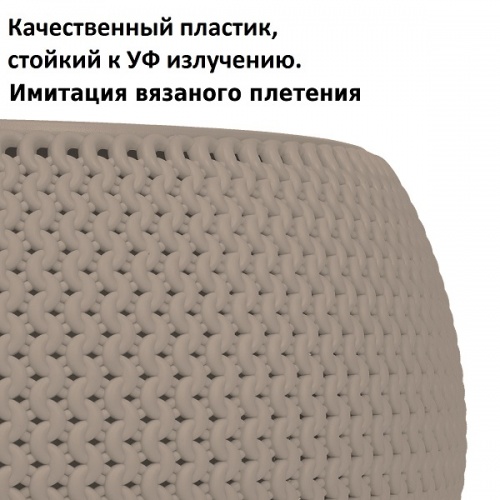 Кашпо для цветов Prosperplast Splofy Bowl DKSP370-7529U