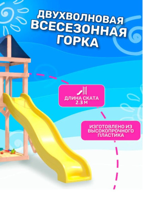 Игровой комплекс National Tree Company с качелями лодочка IgroWoods ДКНП-1