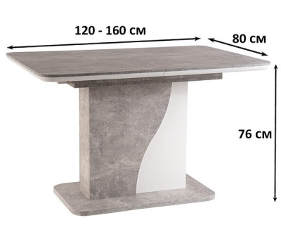 Стол обеденный SIGNAL SYRIUSZ белый матовый/бетон эффект 