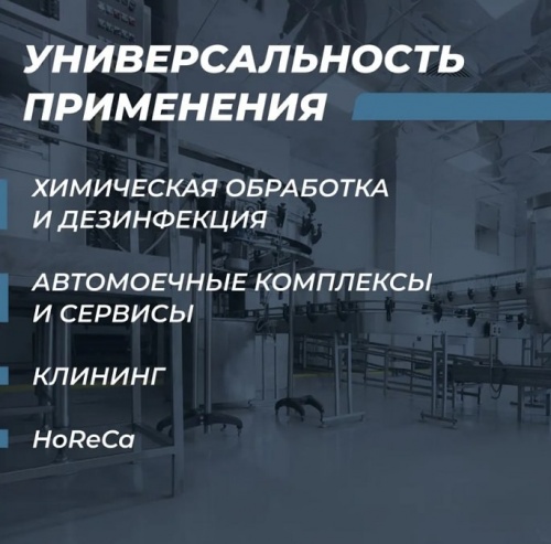 Опрыскиватель пульверизатор Marolex Axel 2000 / P2000 (S121.103)