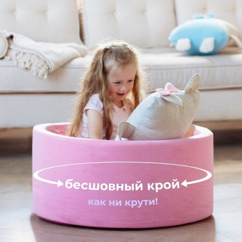 Сухой бассейн Romana Easy ДМФ-МК-02.53.03 розовый с розовыми шариками