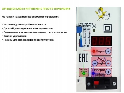 Инкубатор Норма Луппер алюминиевый лоток