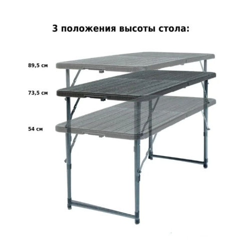 Стол садовый складной Green Glade F2120