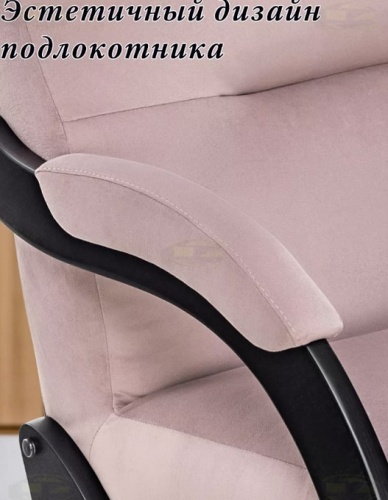 Кресло Leset Дэми венге Velur V11 