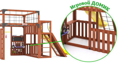 Детская площадка для дачи Савушка КУБ-3 Махагон с гамаком для йоги