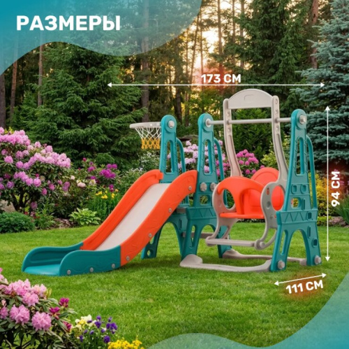 Горка-комплекс Sundays Эйфелева башня A30020 красный
