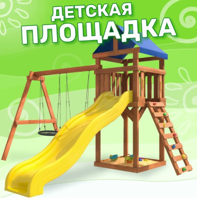 Игровой комплекс National Tree Company Классик с качелями гнездо 60см IgroWoods ДКП-6