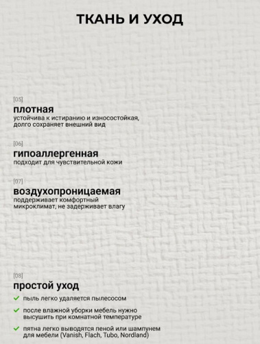 Кресло реклайнер Бристоль кремовый 