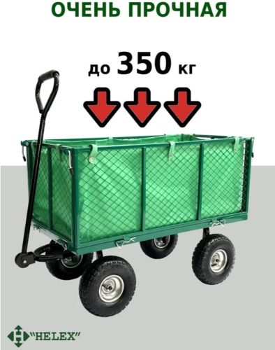 Садовая тележка зеленая G203