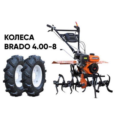 Культиватор Skiper SP-850S колеса Brado 4.00-8 (комплект)