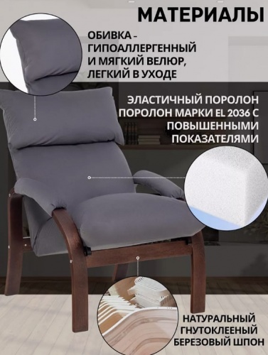 Кресло-трансформер Leset Морган орех текстура Velutto V32 